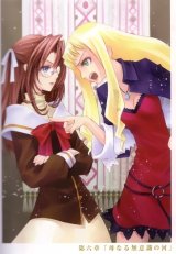 BUY NEW wild arms - 66263 Premium Anime Print Poster