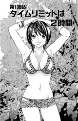 BUY NEW wild life - 188019 Premium Anime Print Poster