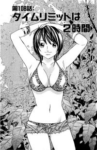 BUY NEW wild life - 188019 Premium Anime Print Poster