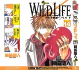BUY NEW wild life - 188076 Premium Anime Print Poster