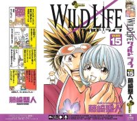 BUY NEW wild life - 188079 Premium Anime Print Poster