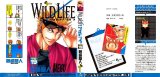 BUY NEW wild life - 188393 Premium Anime Print Poster
