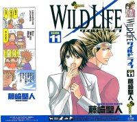 BUY NEW wild life - 188394 Premium Anime Print Poster