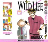BUY NEW wild life - 188397 Premium Anime Print Poster