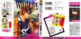 BUY NEW wild life - 188451 Premium Anime Print Poster