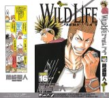 BUY NEW wild life - 188452 Premium Anime Print Poster