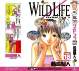 BUY NEW wild life - 188515 Premium Anime Print Poster