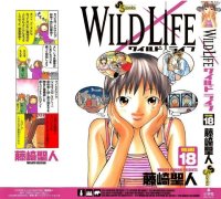 BUY NEW wild life - 188515 Premium Anime Print Poster