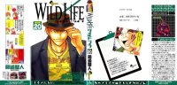 BUY NEW wild life - 188517 Premium Anime Print Poster