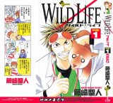 BUY NEW wild life - 73638 Premium Anime Print Poster