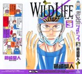 BUY NEW wild life - 73656 Premium Anime Print Poster