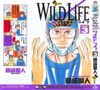 BUY NEW wild life - 73656 Premium Anime Print Poster