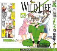 BUY NEW wild life - 73664 Premium Anime Print Poster