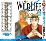 BUY NEW wild life - 73665 Premium Anime Print Poster