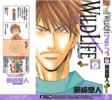 BUY NEW wild life - 73666 Premium Anime Print Poster