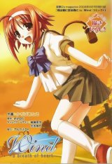 BUY NEW wind a breath of heart - 4080 Premium Anime Print Poster