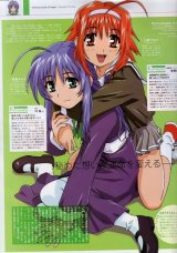 BUY NEW wind a breath of heart - 88282 Premium Anime Print Poster