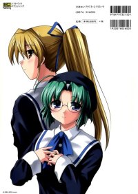 BUY NEW wind a breath of heart - 88286 Premium Anime Print Poster