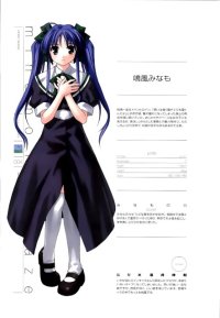 BUY NEW wind a breath of heart - 88287 Premium Anime Print Poster
