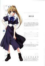 BUY NEW wind a breath of heart - 88339 Premium Anime Print Poster