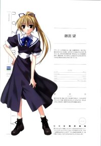 BUY NEW wind a breath of heart - 88339 Premium Anime Print Poster