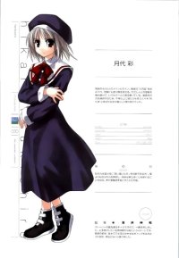 BUY NEW wind a breath of heart - 88341 Premium Anime Print Poster
