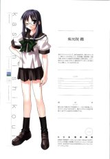 BUY NEW wind a breath of heart - 88591 Premium Anime Print Poster
