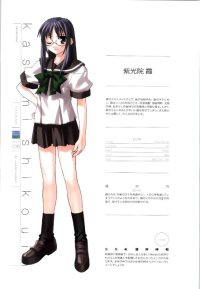 BUY NEW wind a breath of heart - 88591 Premium Anime Print Poster