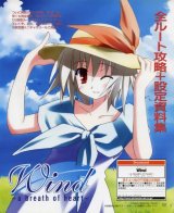 BUY NEW wings of honneamise - 85772 Premium Anime Print Poster