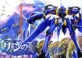 BUY NEW wings of rean - 165815 Premium Anime Print Poster