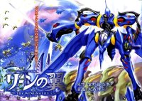 BUY NEW wings of rean - 165815 Premium Anime Print Poster