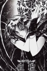 BUY NEW wish - 134773 Premium Anime Print Poster