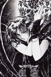 BUY NEW wish - 134773 Premium Anime Print Poster