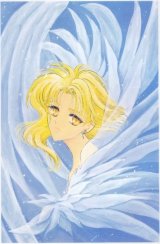 BUY NEW wish - 44962 Premium Anime Print Poster