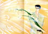 BUY NEW wish - 46002 Premium Anime Print Poster