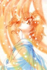 BUY NEW wish - 46003 Premium Anime Print Poster