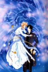 BUY NEW wish - 46367 Premium Anime Print Poster