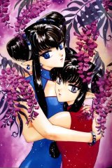 BUY NEW wish - 46371 Premium Anime Print Poster