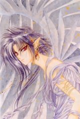 BUY NEW wish - 46713 Premium Anime Print Poster