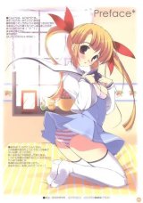 BUY NEW wish - 66127 Premium Anime Print Poster