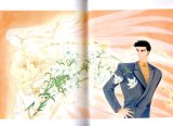 BUY NEW wish - 69139 Premium Anime Print Poster