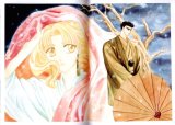 BUY NEW wish - 69388 Premium Anime Print Poster