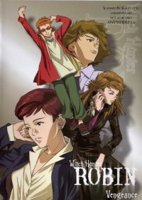BUY NEW witch hunter robin - 39355 Premium Anime Print Poster
