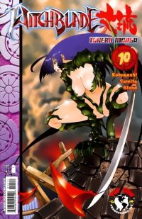 BUY NEW witchblade - 163720 Premium Anime Print Poster