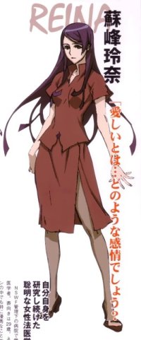 BUY NEW witchblade - 164043 Premium Anime Print Poster