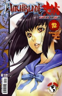 BUY NEW witchblade - 172474 Premium Anime Print Poster