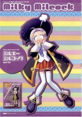 BUY NEW witchs a la mode - 31935 Premium Anime Print Poster