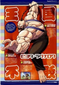 BUY NEW wiz anniversary - 100424 Premium Anime Print Poster