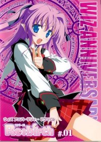 BUY NEW wiz anniversary - 165617 Premium Anime Print Poster