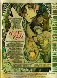 BUY NEW wolfs rain - 13298 Premium Anime Print Poster